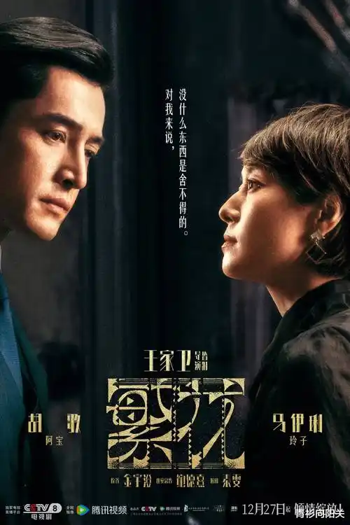 长街旧信电视剧全集在线观看