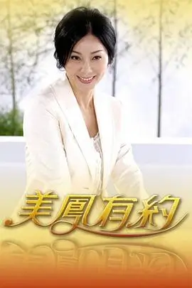 山野慢直播户外综艺
