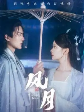 霓虹之下职场剧全集