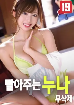深夜换乘站剧情片在线播放